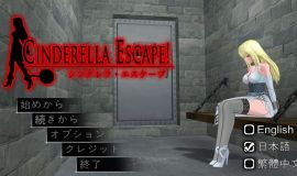 Cinderella Escape 2 Revenge