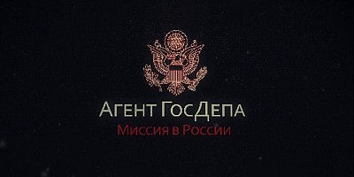 Agent of State: Mission to Russia