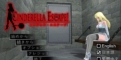 Cinderella Escape 2 Revenge