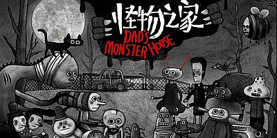 Dad's Monster House