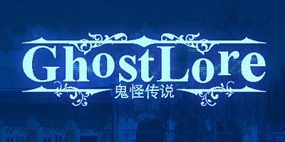 Ghostlore