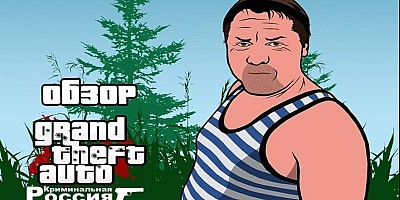Grand Theft Auto IV: Criminal Russia