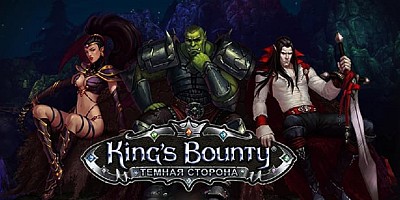 Kings Bounty: The Dark Side