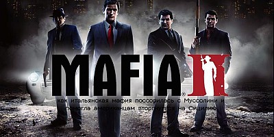 Mafia II