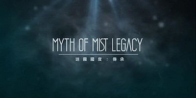 Myth of Mist: Legacy