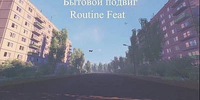 Routine Feat