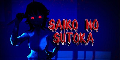 Saiko No Sutoka