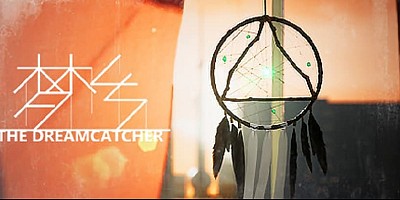 The Dreamcatcher