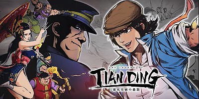 The Legend of Tianding