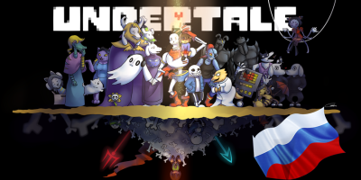 Undertale