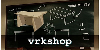 Vrkshop